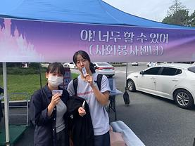 [학생봉사단] 심폐소생술 부스 운영